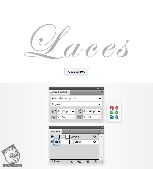 استفاده از قلموی Pattern برای طراحی افکت متنی بند کفش با Illustrator
