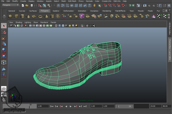 آموزش Maya : مدل سازی تا خروجی کفش چرمی – قسمت سوم