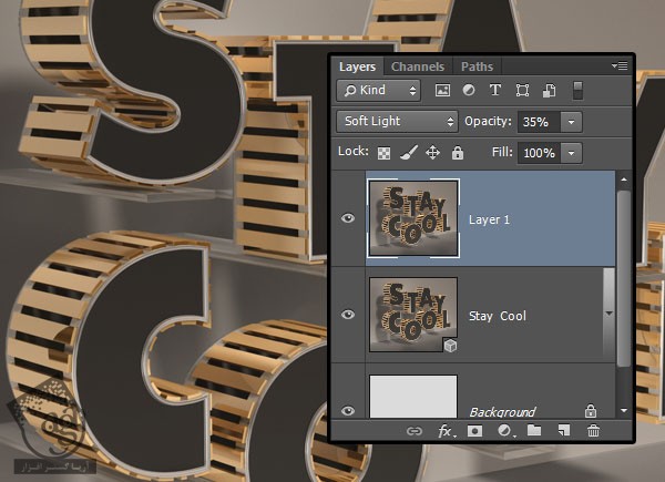 آموزش Photoshop : طراحی افکت متنی سه بعدی سیاه و طلایی – قسمت دوم