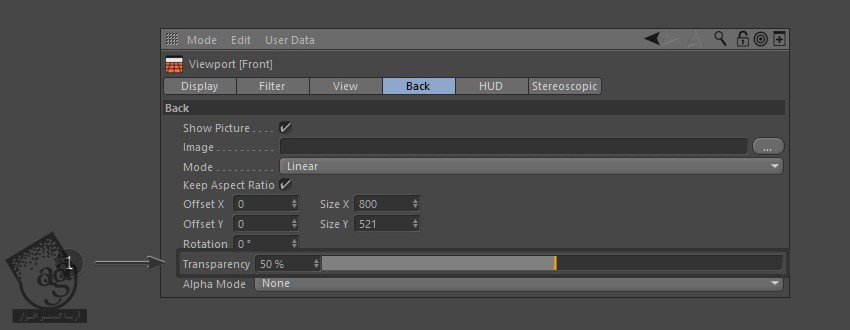 آموزش Cinema4D : مدل سازی نینتندو سوئیچ – قسمت اول