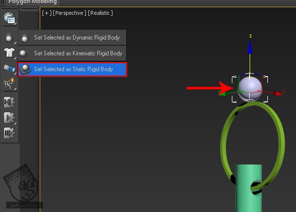 آموزش 3Ds Max : متحرک سازی بادسنج با استفاده از Mass FX