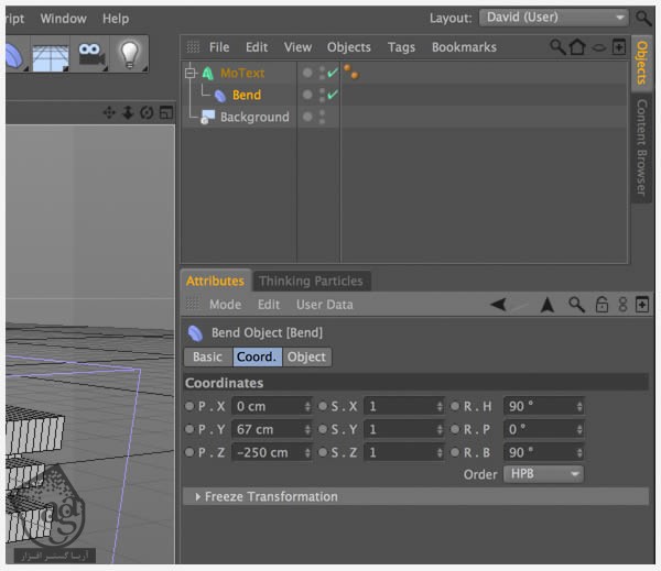 آموزش Cinema4D و Photoshop : نحوه طراحی سه بعدی افکت متنی چوب های رنگی - قسمت اول