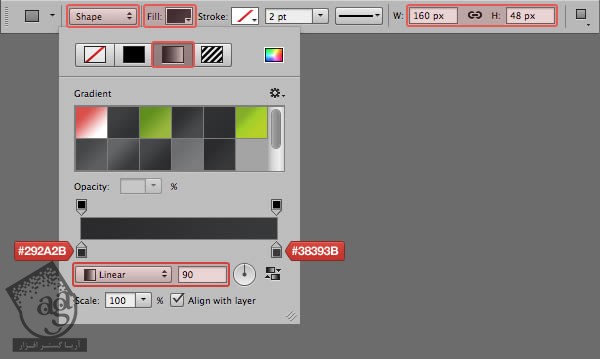 آموزش Photoshop: طراحی رابط کاربری اپلیکیشن Muisc Player آیفون – قسمت دوم