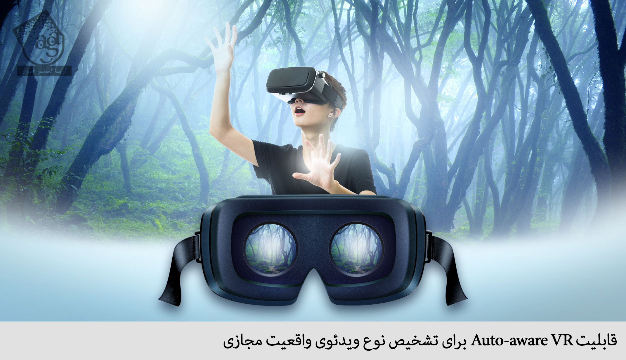 Лучший vr 2024. Виар очки вр360. Очки виртуальной реальности для детей. Очки виртуальной реальности на человеке. Вид в очках виртуальной реальности.