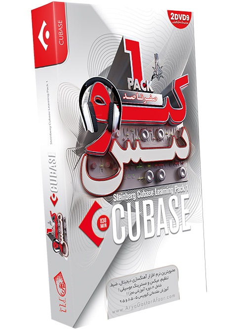 0-100-Cubase-Pack1-Box