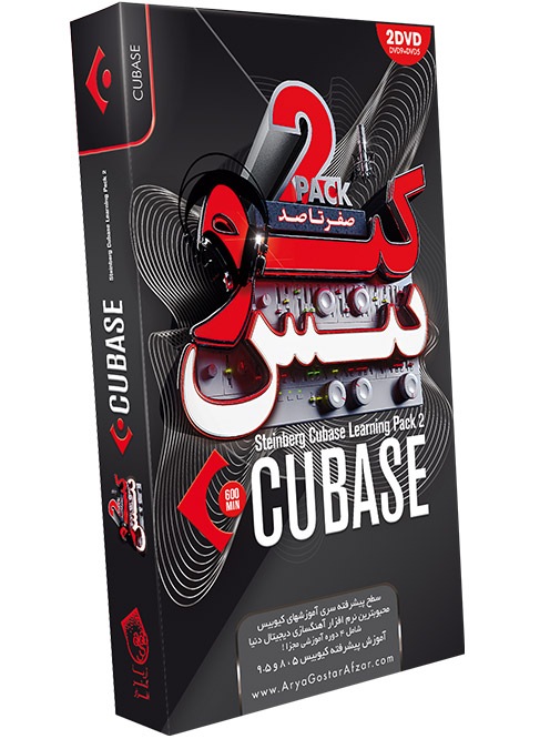 0-100-Cubase-Pack2-Box