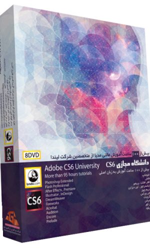 دانشگاه مجازی Adobe
