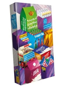 گنجینه بسته بندی و پکیجینگ