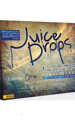 مجموعه عظیم پوستر های آماده لایه باز Juice Drops پک 1