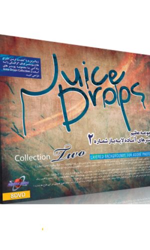 مجموعه عظیم پوستر های آماده لایه باز Juice Drops پک 1