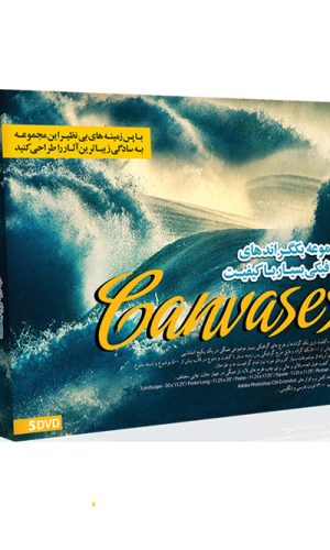 Backgroudn Canvases Collection Pack 1
