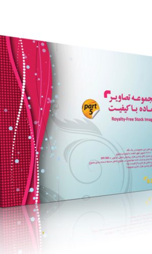 Stock Images Gallery Collection Pack 5