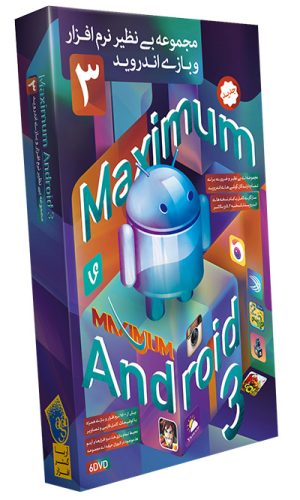 Maximum Android 3