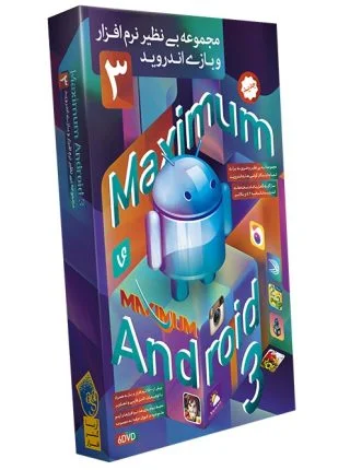 Maximum Android 3