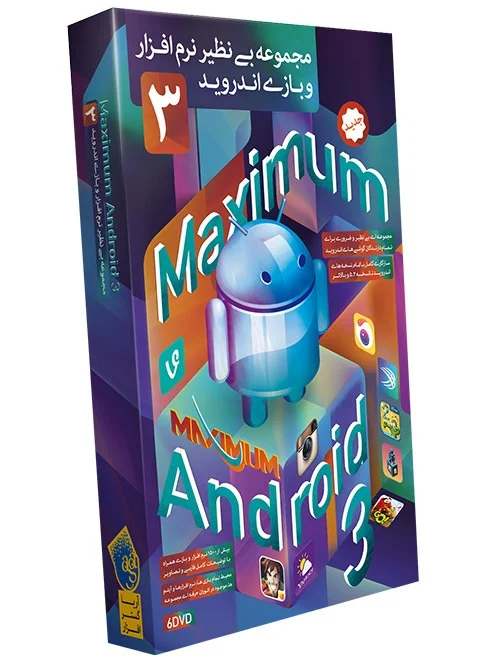Maximum Android 3