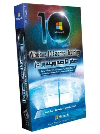 صفر تا صد Windows 10