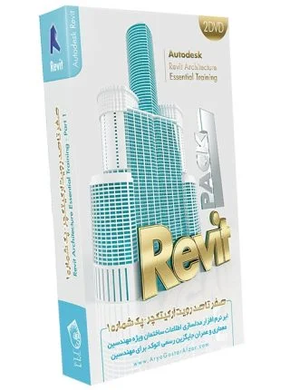 صفر تا صد رویت آرکیتکچر - پک شماره 1