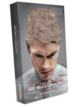 آموزش کوتاهی مو مردانه