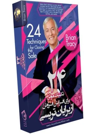 24 تکنیک موثر برای افزایش فروش از برایان تریسی