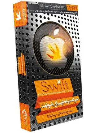 صفر تا صد برنامه نویسی اپل با سوئیفت Swift Programming Language