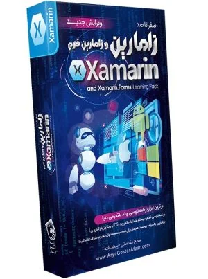 صفر تا صد آموزش زامارین و زامارین فرم