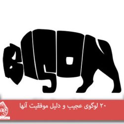 20 لوگوی عجیب و دلیل موفقیت آنها