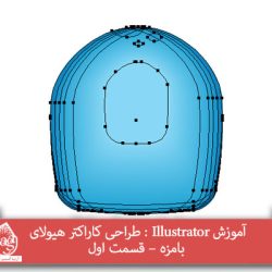 آموزش Illustrator : طراحی کاراکتر هیولای بامزه – قسمت اول