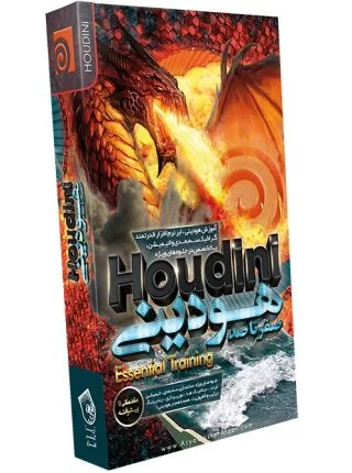 صفر تا صد آموزش هودینی