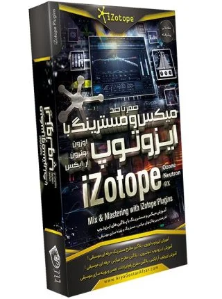 صفر تا صد آموزش میکس و مسترینگ با ایزوتوپ