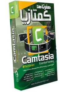 صفر تا صد آموزش کمتازیا