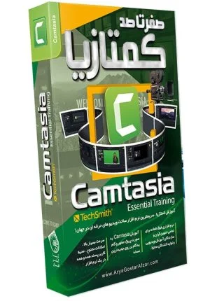 صفر تا صد آموزش کمتازیا