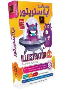 صفر تا صد آموزش ایلاستریتور – ویرایش جدید