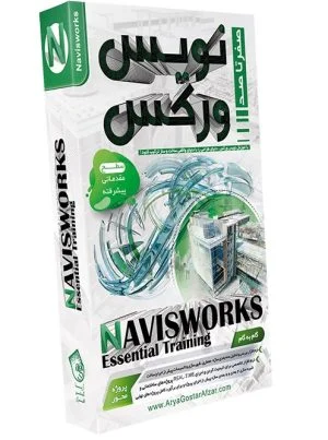  آموزش صفر تا صد نویس ورکس