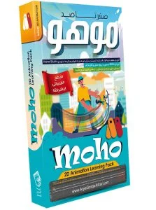 صفر تا صد آموزش موهو